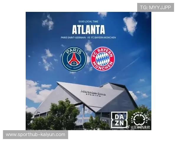 巴黎进攻强势，拜仁有望客场胜利