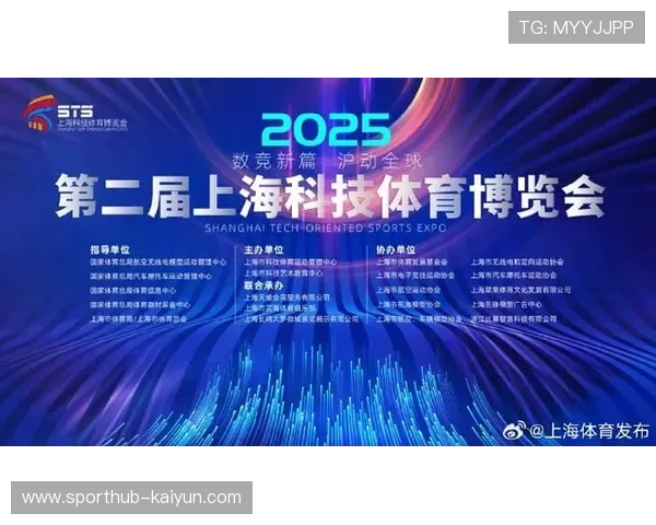 上海成功申办2025无人机足球世锦赛，创参与纪录