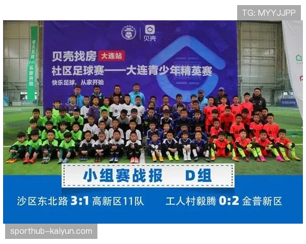 足球文化传统探讨:分析欧洲俱乐部命名背后的地方历史因素与社区文化传承现象