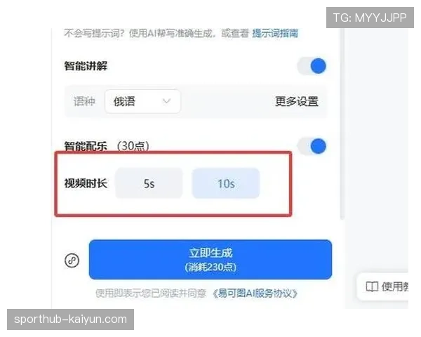 “沉默的助手”:AI自动剪辑系统在比赛中实时生成球员个人集锦